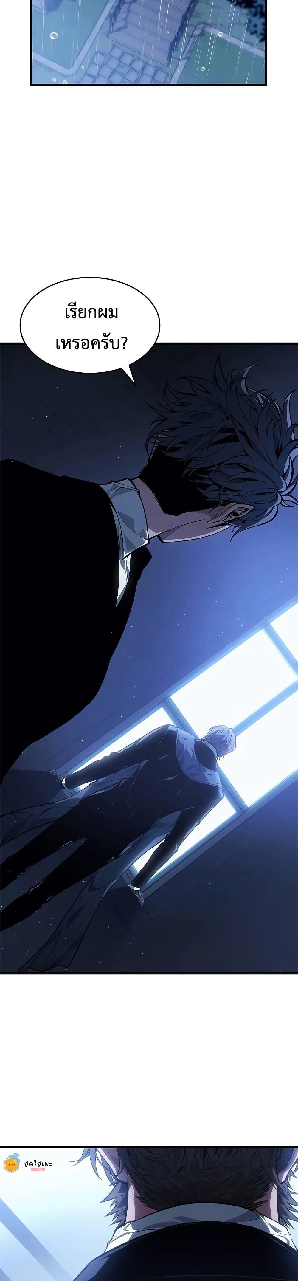 Manga-lc-com อ่านมังงะ อ่านการ์ตูน ออนไลน์ ฟรี Bad Bone Blood ตอนที่ 1 2 3 4 5 6 7 8 9 10 11 12 13 14 ฟรี ไม่มีโฆษณา Manga-lc - อ่าน มังงะ อ่าน การ์ตูน ออนไลน์ อ่านมังงะ ฟรี