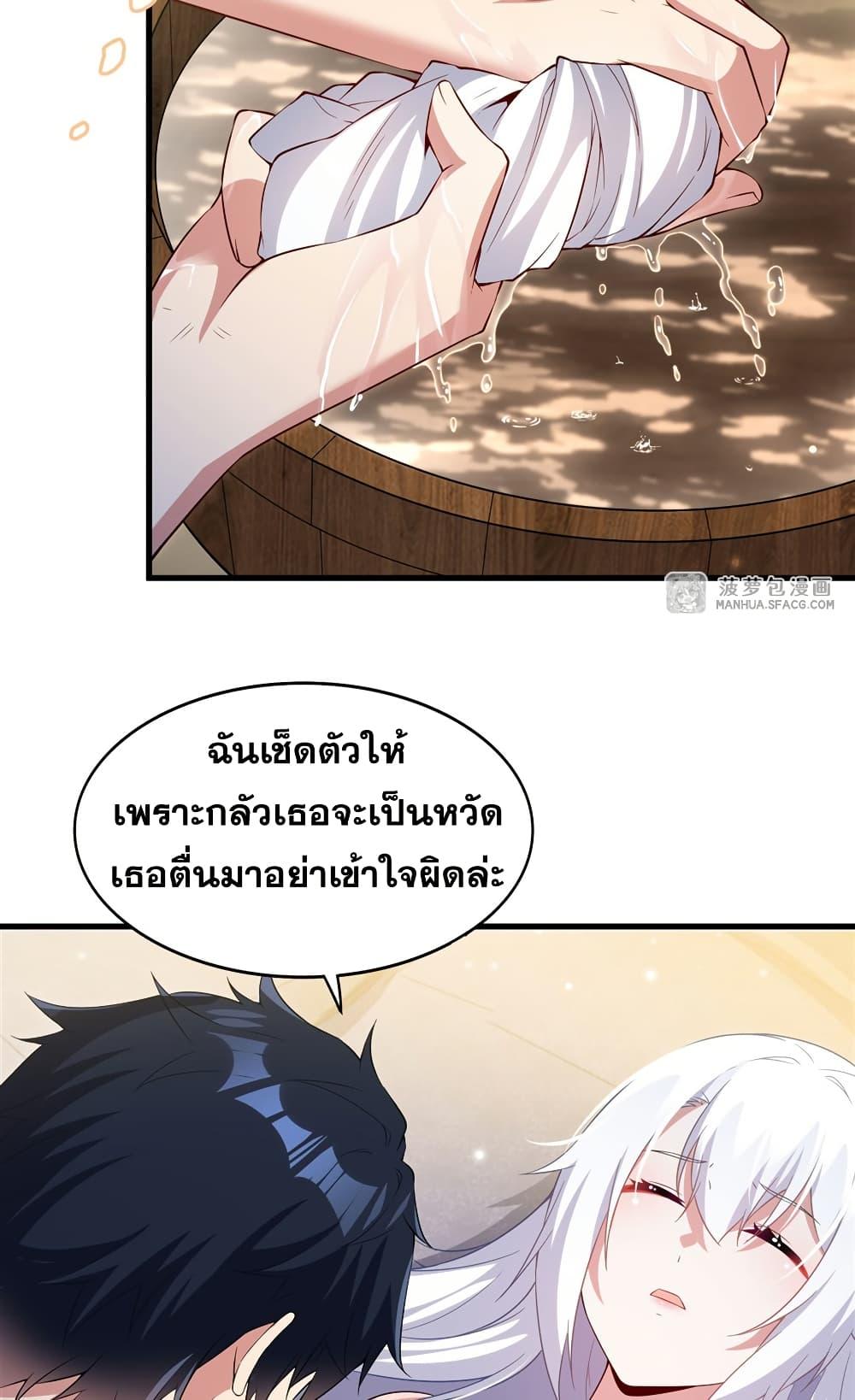 Manga-lc-com อ่านมังงะ อ่านการ์ตูน ออนไลน์ ฟรี Shut Up, Evil Dragon, I Don’t Want to Raise a Child With You Anymore ตอนที่ 1 2 3 4 5 6 7 8 9 10 11 12 13 14 ฟรี ไม่มีโฆษณา Manga-lc - อ่าน มังงะ อ่าน การ์ตูน ออนไลน์ อ่านมังงะ ฟรี