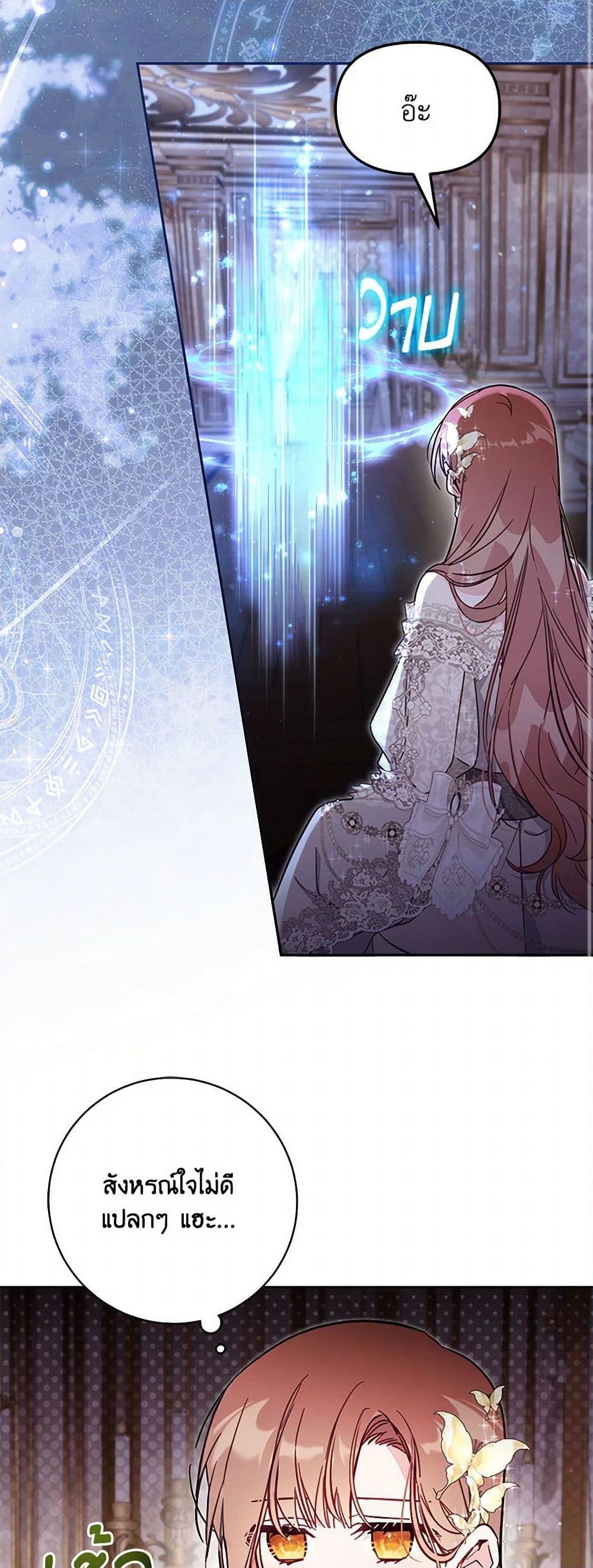 Manga-lc-com อ่านมังงะ อ่านการ์ตูน ออนไลน์ ฟรี No Place for the Fake Princess ตอนที่ 1 2 3 4 5 6 7 8 9 10 11 12 13 14 ฟรี ไม่มีโฆษณา Manga-lc - อ่าน มังงะ อ่าน การ์ตูน ออนไลน์ อ่านมังงะ ฟรี