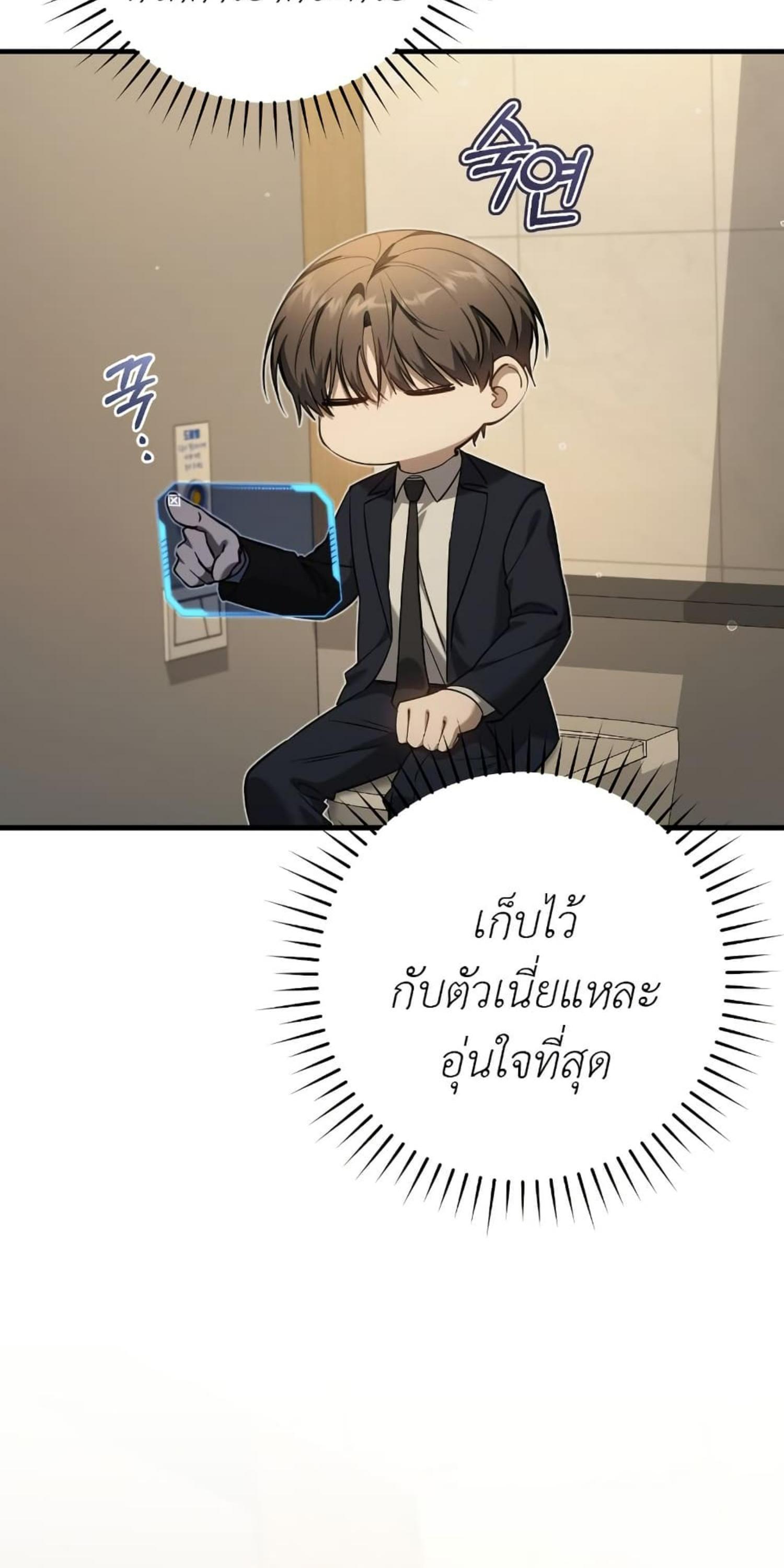 Manga-lc-com อ่านมังงะ อ่านการ์ตูน ออนไลน์ ฟรี The Hunter Wants to Live Quietly ตอนที่ 1 2 3 4 5 6 7 8 9 10 11 12 13 14 ฟรี ไม่มีโฆษณา Manga-lc - อ่าน มังงะ อ่าน การ์ตูน ออนไลน์ อ่านมังงะ ฟรี