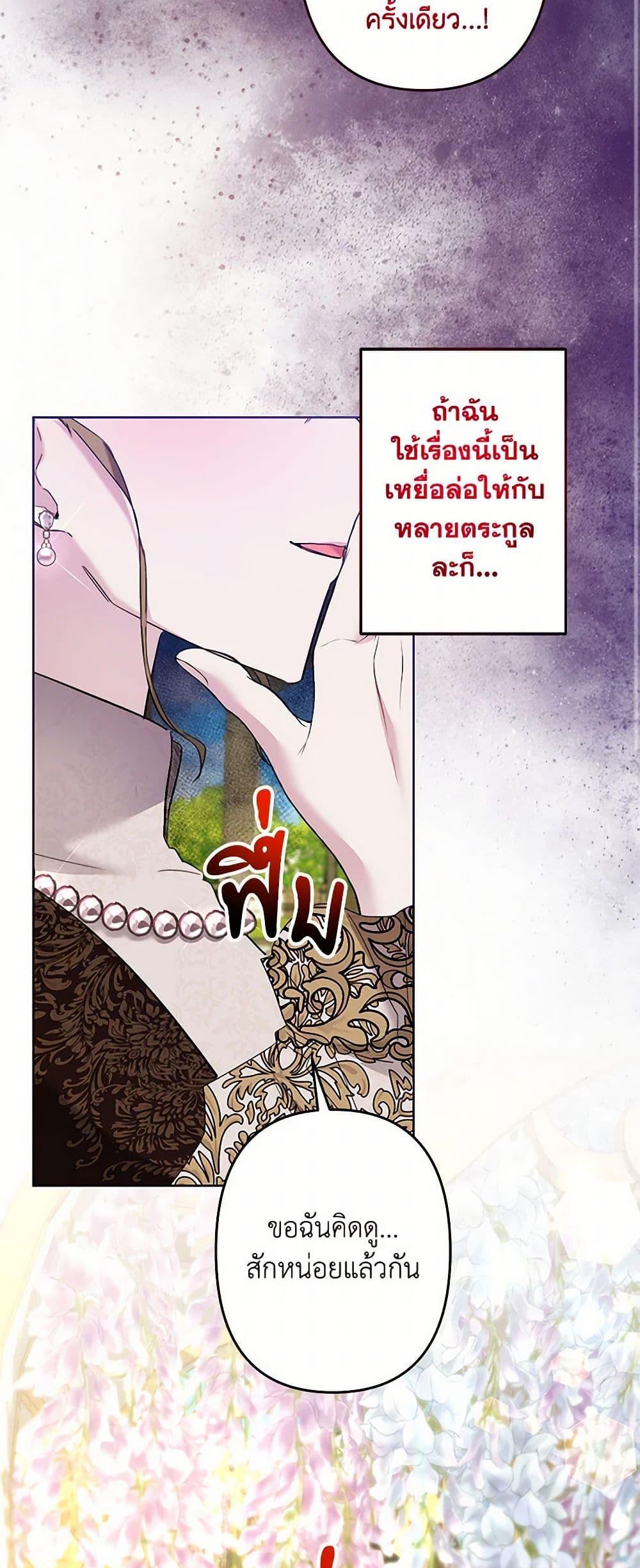 Manga-lc-com อ่านมังงะ อ่านการ์ตูน ออนไลน์ ฟรี I Need to Raise My Sister Right ตอนที่ 1 2 3 4 5 6 7 8 9 10 11 12 13 14 ฟรี ไม่มีโฆษณา Manga-lc - อ่าน มังงะ อ่าน การ์ตูน ออนไลน์ อ่านมังงะ ฟรี