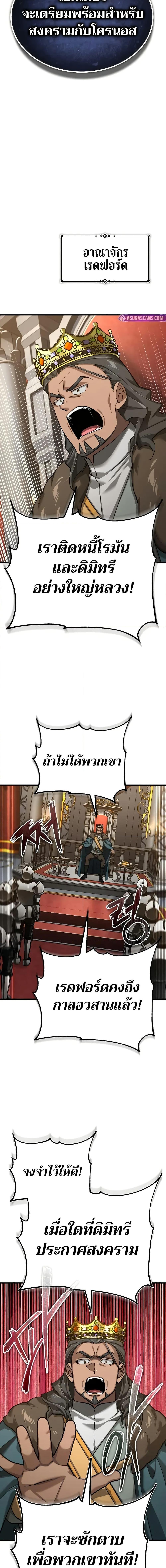 Manga-lc-com อ่านมังงะ อ่านการ์ตูน ออนไลน์ ฟรี The Heavenly Demon Can’t Live a Normal Life ตอนที่ 1 2 3 4 5 6 7 8 9 10 11 12 13 14 ฟรี ไม่มีโฆษณา Manga-lc - อ่าน มังงะ อ่าน การ์ตูน ออนไลน์ อ่านมังงะ ฟรี