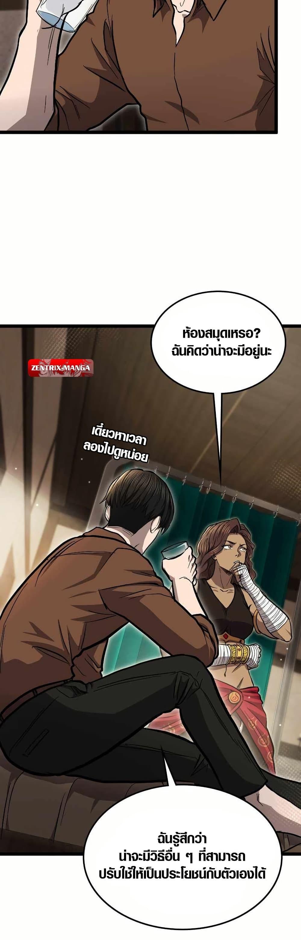 Manga-lc-com อ่านมังงะ อ่านการ์ตูน ออนไลน์ ฟรี Rise of the Devourer ตอนที่ 1 2 3 4 5 6 7 8 9 10 11 12 13 14 ฟรี ไม่มีโฆษณา Manga-lc - อ่าน มังงะ อ่าน การ์ตูน ออนไลน์ อ่านมังงะ ฟรี