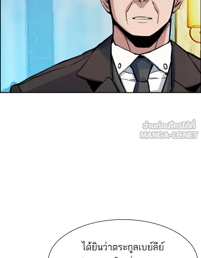 พี่ชายสายบอดี้การ์ด ตอนที่ 77 รูปที่ 9