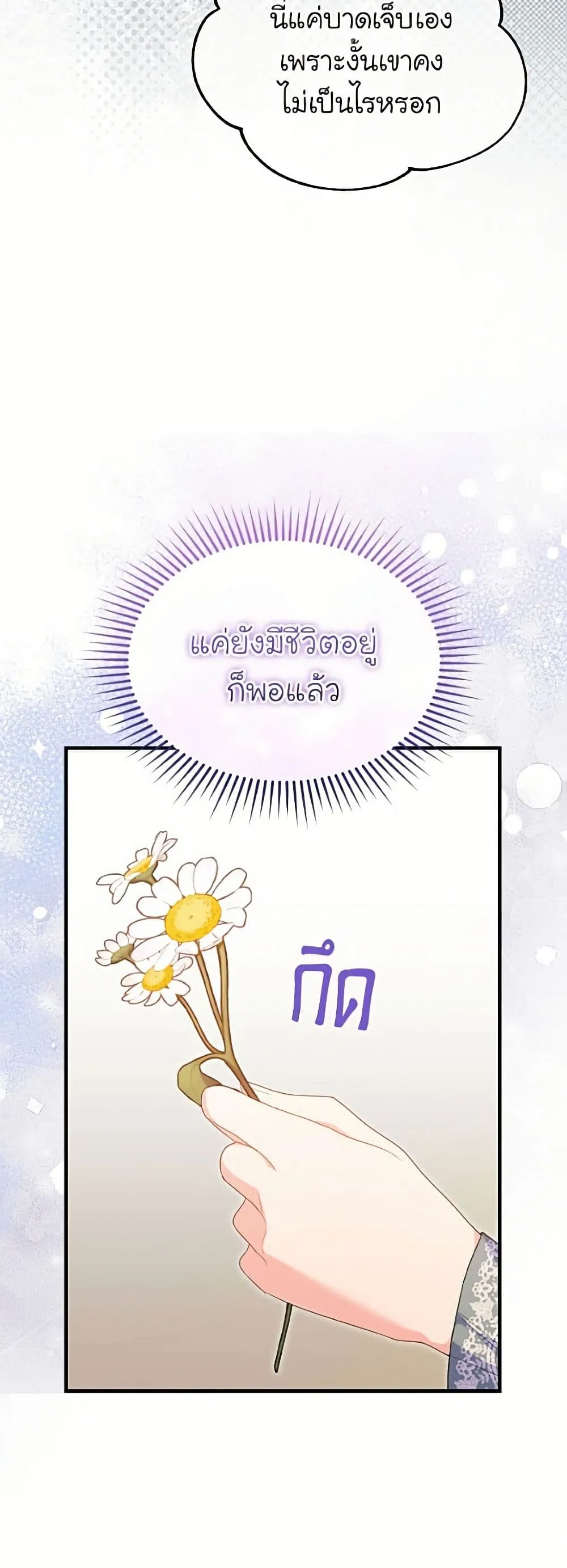 Manga-lc-com อ่านมังงะ อ่านการ์ตูน ออนไลน์ ฟรี The Villainess Captured the Grand Duke ตอนที่ 1 2 3 4 5 6 7 8 9 10 11 12 13 14 ฟรี ไม่มีโฆษณา Manga-lc - อ่าน มังงะ อ่าน การ์ตูน ออนไลน์ อ่านมังงะ ฟรี