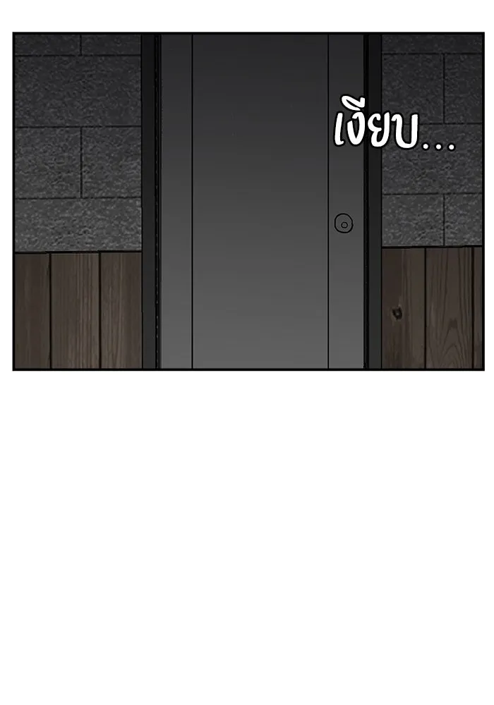 ห้องเรียนสาวแสบ ตอนที่ 73 รูปที่ 52