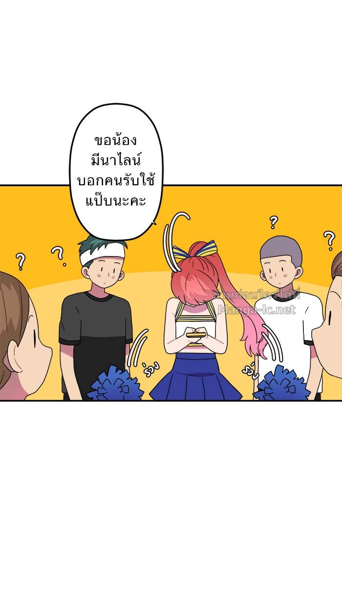 Doujin-Lc- อ่าน โดจิน มังฮวา เกาหลี ญี่ปุ่น จีน แปลไทย Take My Money รักนี้...มีเปย์ ตอนที่ 1 2 3 4 5 6 7 8 9 10 11 12 13 14 ฟรี ไม่มีโฆษณา อ่าน โดจิน Manhwa เกาหลี ญี่ปุ่น จีน เรามีครบ คัดมาให้เน้นๆ โดจิน 18+ รับประกันความฟินโดย Doujin Lc
