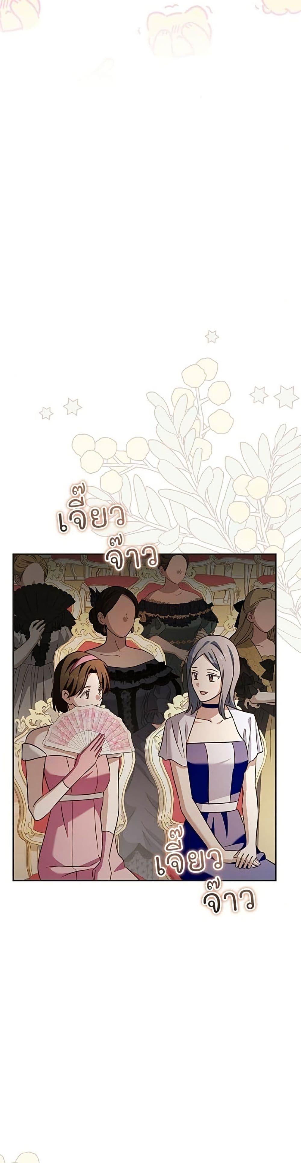 Manga-lc-com อ่านมังงะ อ่านการ์ตูน ออนไลน์ ฟรี The Grand Duke’s Bride ตอนที่ 1 2 3 4 5 6 7 8 9 10 11 12 13 14 ฟรี ไม่มีโฆษณา Manga-lc - อ่าน มังงะ อ่าน การ์ตูน ออนไลน์ อ่านมังงะ ฟรี