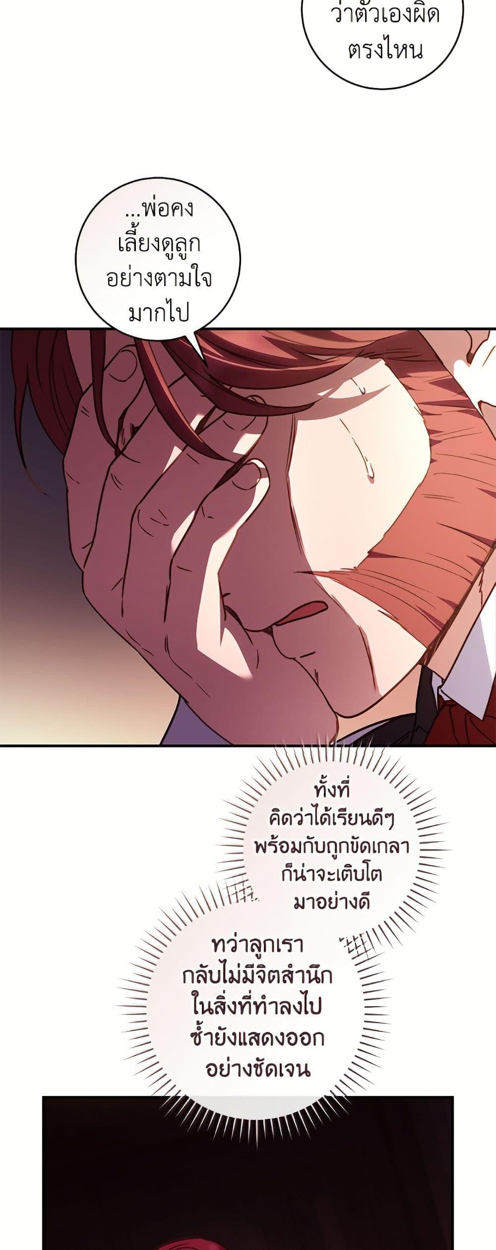 Manga-lc-com อ่านมังงะ อ่านการ์ตูน ออนไลน์ ฟรี I’ll Predict Your Happy Ending ตอนที่ 1 2 3 4 5 6 7 8 9 10 11 12 13 14 ฟรี ไม่มีโฆษณา Manga-lc - อ่าน มังงะ อ่าน การ์ตูน ออนไลน์ อ่านมังงะ ฟรี