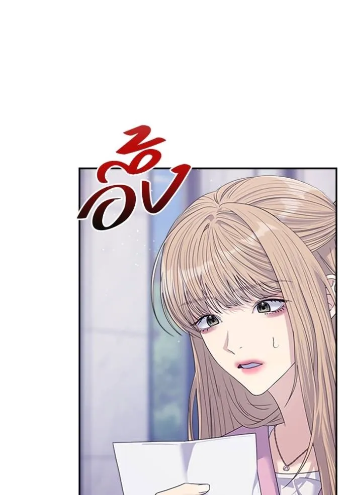 couple breaker ตอนที่ 63 รูปที่ 11