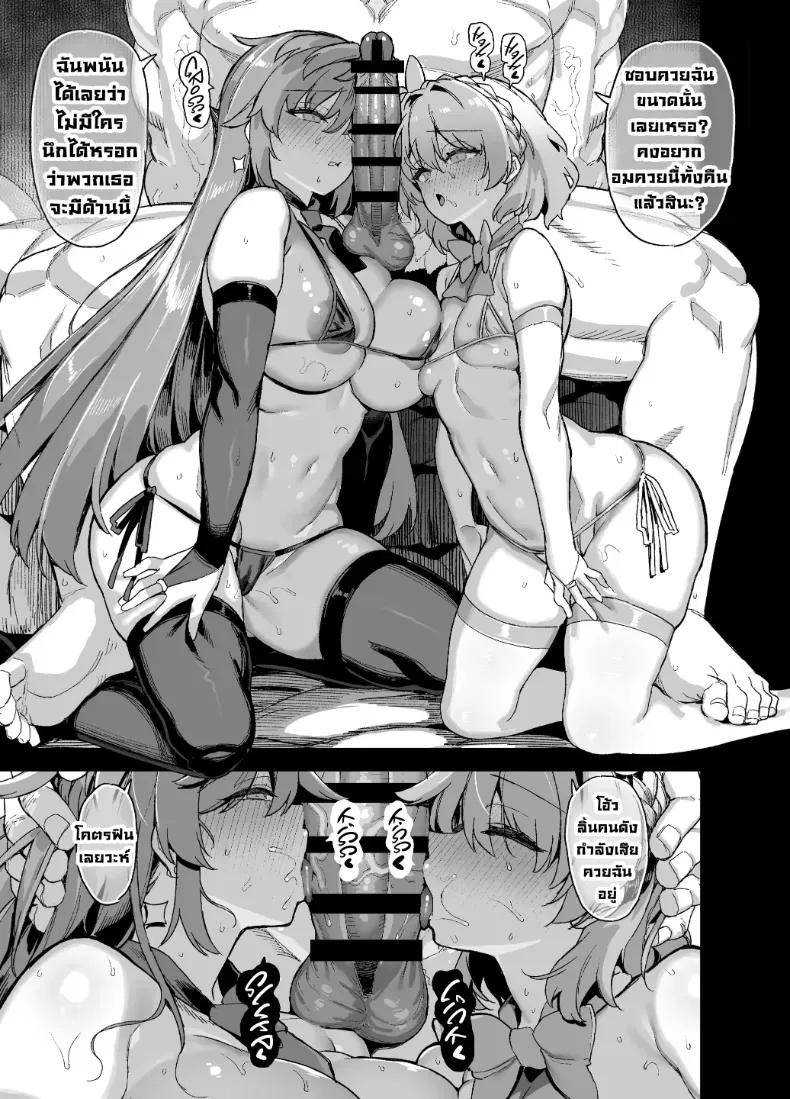Doujin-Lc- อ่าน โดจิน มังฮวา เกาหลี ญี่ปุ่น จีน แปลไทย นักแสดงของโรงเรียนสตรี (Shayo) ตอนที่ 1 2 3 4 5 6 7 8 9 10 11 12 13 14 ฟรี ไม่มีโฆษณา อ่าน โดจิน Manhwa เกาหลี ญี่ปุ่น จีน เรามีครบ คัดมาให้เน้นๆ โดจิน 18+ รับประกันความฟินโดย  Doujin Lc