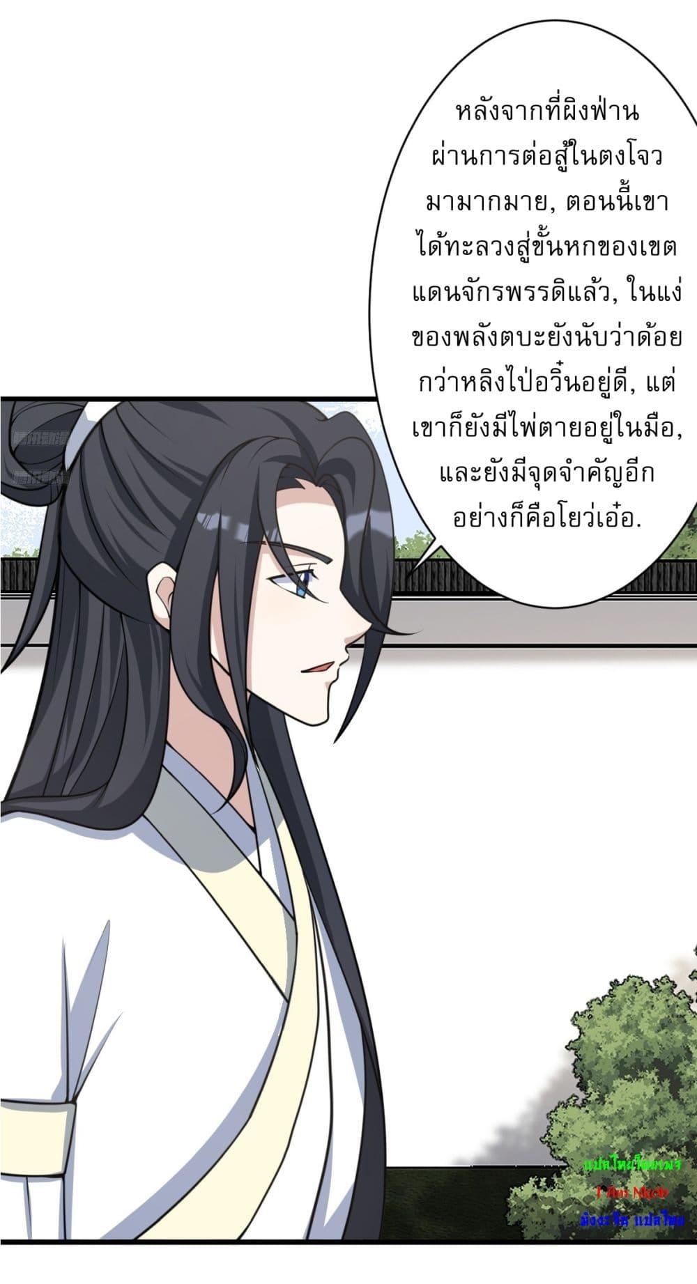 Manga-lc-com อ่านมังงะ อ่านการ์ตูน ออนไลน์ ฟรี Invincible After a Hundred Years of Seclusion ตอนที่ 1 2 3 4 5 6 7 8 9 10 11 12 13 14 ฟรี ไม่มีโฆษณา Manga-lc - อ่าน มังงะ อ่าน การ์ตูน ออนไลน์ อ่านมังงะ ฟรี