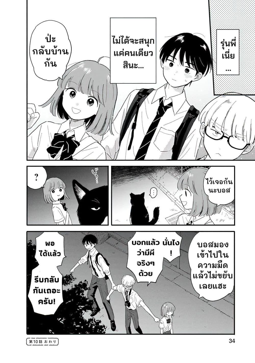 Manga-lc-com อ่านมังงะ อ่านการ์ตูน ออนไลน์ ฟรี Houkago Kitaku Biyori ตอนที่ 1 2 3 4 5 6 7 8 9 10 11 12 13 14 ฟรี ไม่มีโฆษณา Manga-lc - อ่าน มังงะ อ่าน การ์ตูน ออนไลน์ อ่านมังงะ ฟรี