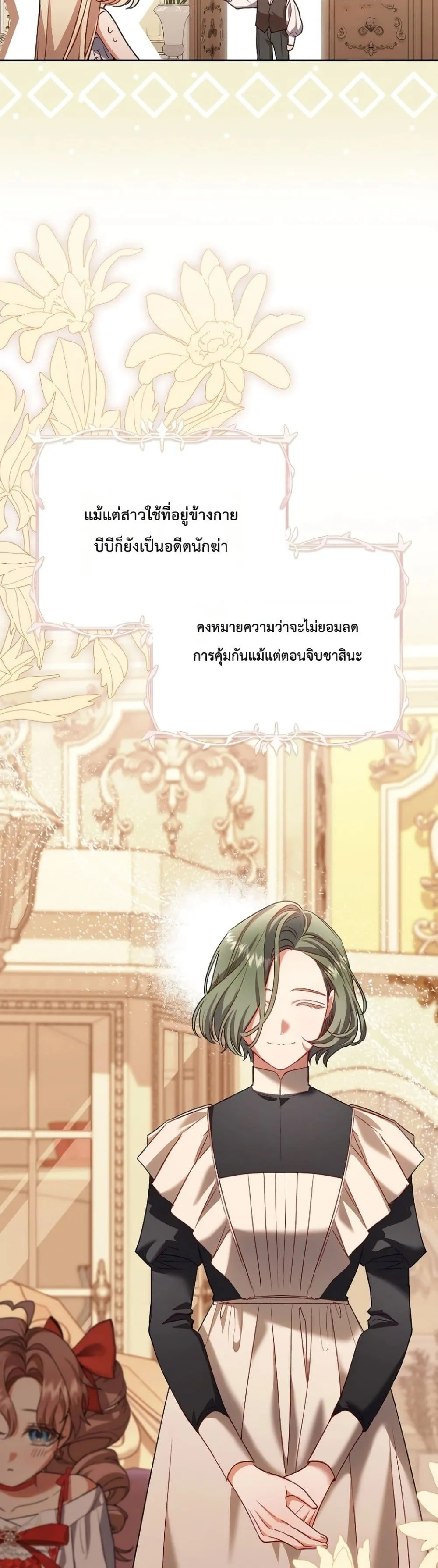 Manga-lc-com อ่านมังงะ อ่านการ์ตูน ออนไลน์ ฟรี Sister-in-Law of the Heroine in a Childcare Novel ตอนที่ 1 2 3 4 5 6 7 8 9 10 11 12 13 14 ฟรี ไม่มีโฆษณา Manga-lc - อ่าน มังงะ อ่าน การ์ตูน ออนไลน์ อ่านมังงะ ฟรี