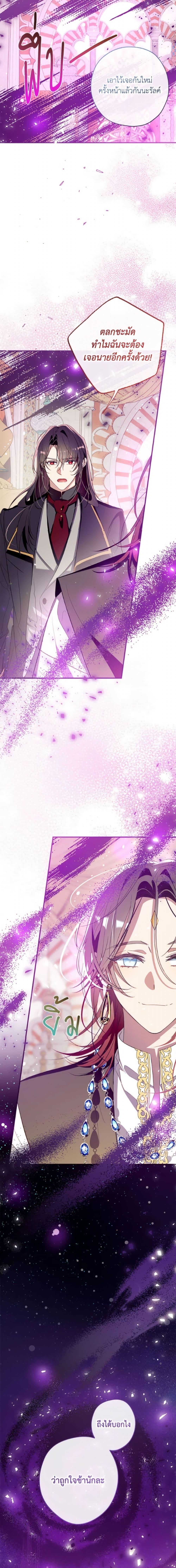 Manga-lc-com อ่านมังงะ อ่านการ์ตูน ออนไลน์ ฟรี Can We Become a Family ตอนที่ 1 2 3 4 5 6 7 8 9 10 11 12 13 14 ฟรี ไม่มีโฆษณา Manga-lc - อ่าน มังงะ อ่าน การ์ตูน ออนไลน์ อ่านมังงะ ฟรี