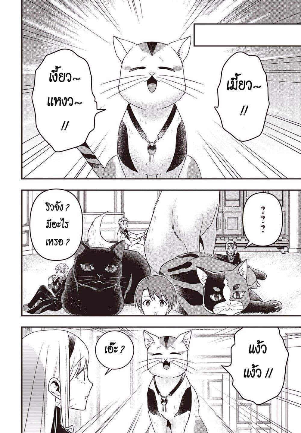 Manga-lc-com อ่านมังงะ อ่านการ์ตูน ออนไลน์ ฟรี Tanaka Family Reincarnates ตอนที่ 1 2 3 4 5 6 7 8 9 10 11 12 13 14 ฟรี ไม่มีโฆษณา Manga-lc - อ่าน มังงะ อ่าน การ์ตูน ออนไลน์ อ่านมังงะ ฟรี