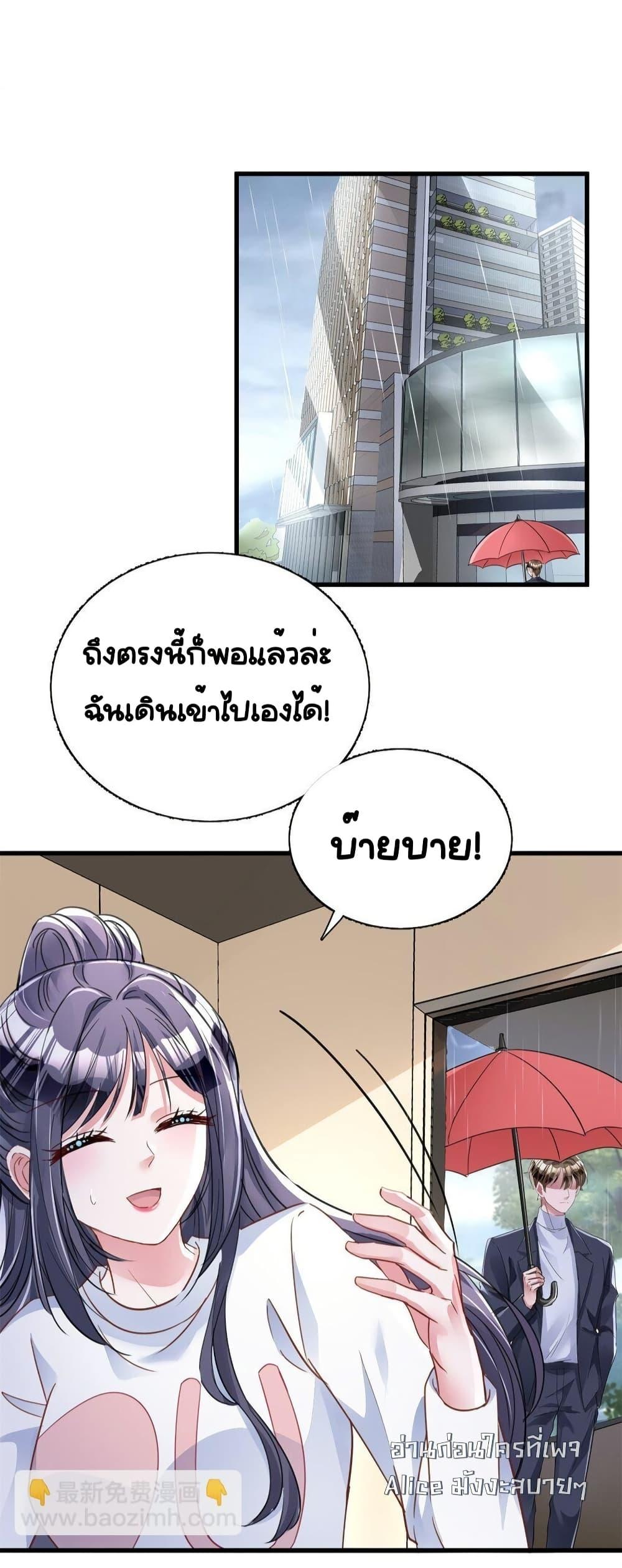 Manga-lc-com อ่านมังงะ อ่านการ์ตูน ออนไลน์ ฟรี IWasRockedto ตอนที่ 1 2 3 4 5 6 7 8 9 10 11 12 13 14 ฟรี ไม่มีโฆษณา Manga-lc - อ่าน มังงะ อ่าน การ์ตูน ออนไลน์ อ่านมังงะ ฟรี