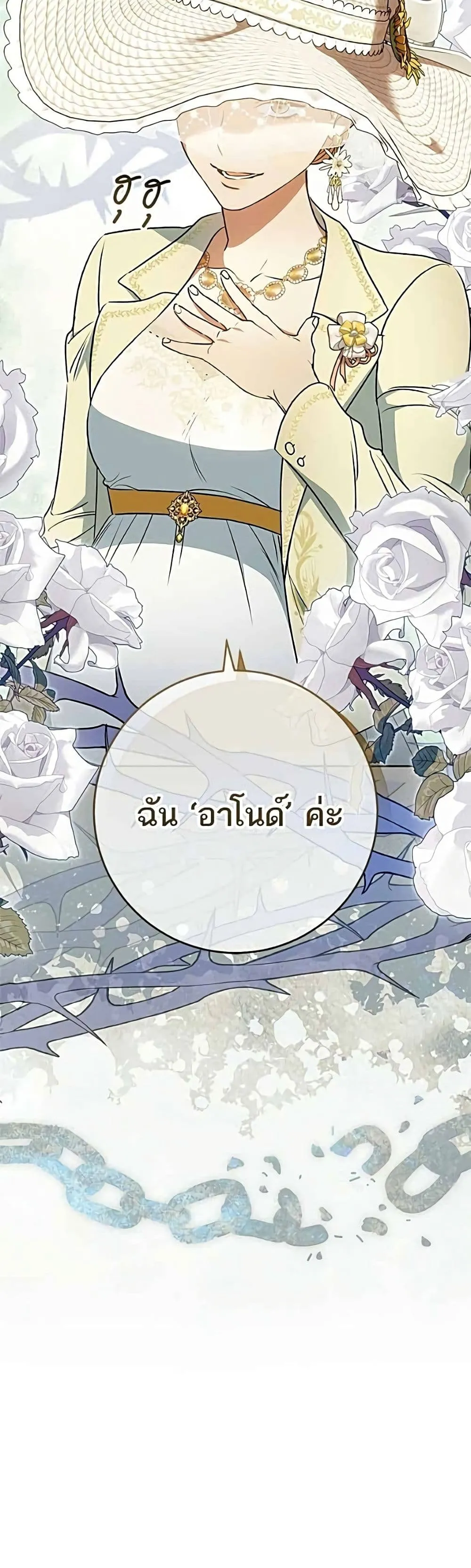 Manga-lc-com อ่านมังงะ อ่านการ์ตูน ออนไลน์ ฟรี My Husband Was Stolen Twice – อยากได้ ก็เอาไป ตอนที่ 1 2 3 4 5 6 7 8 9 10 11 12 13 14 ฟรี ไม่มีโฆษณา Manga-lc - อ่าน มังงะ อ่าน การ์ตูน ออนไลน์ อ่านมังงะ ฟรี