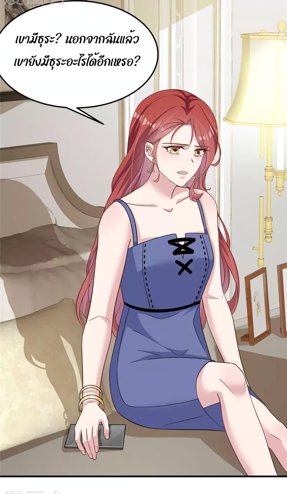 Manga-lc-com อ่านมังงะ อ่านการ์ตูน ออนไลน์ ฟรี ParanoidHiman ตอนที่ 1 2 3 4 5 6 7 8 9 10 11 12 13 14 ฟรี ไม่มีโฆษณา Manga-lc - อ่าน มังงะ อ่าน การ์ตูน ออนไลน์ อ่านมังงะ ฟรี