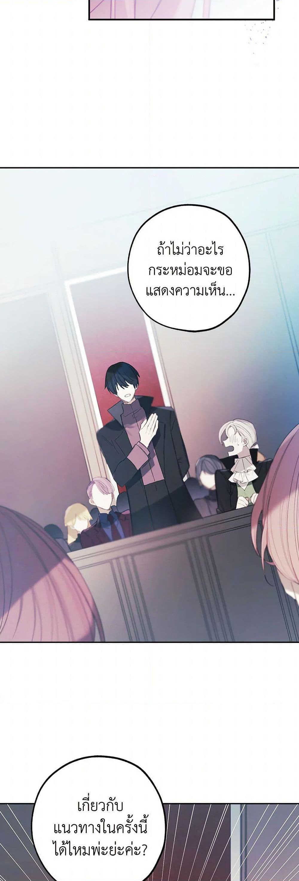 Manga-lc-com อ่านมังงะ อ่านการ์ตูน ออนไลน์ ฟรี The Princess’s Doll Shop ตอนที่ 1 2 3 4 5 6 7 8 9 10 11 12 13 14 ฟรี ไม่มีโฆษณา Manga-lc - อ่าน มังงะ อ่าน การ์ตูน ออนไลน์ อ่านมังงะ ฟรี