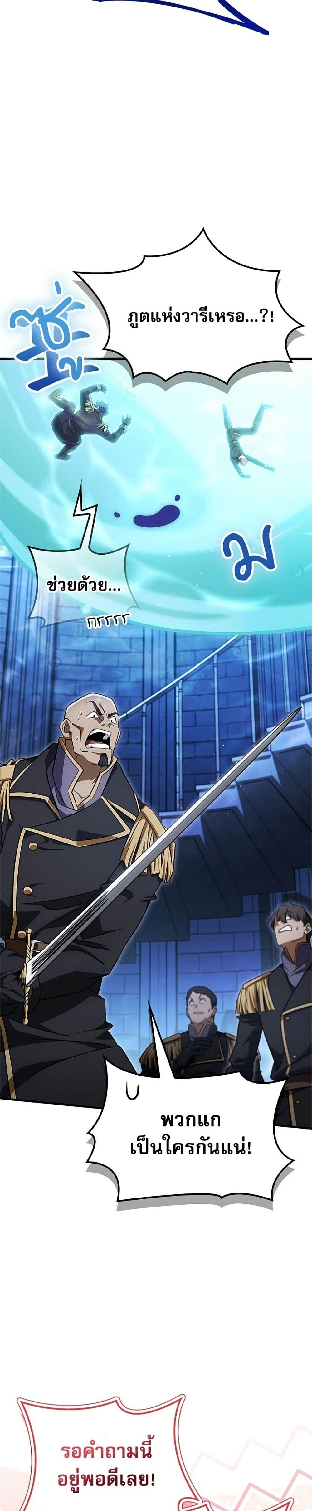 Manga-lc-com อ่านมังงะ อ่านการ์ตูน ออนไลน์ ฟรี The Demon King Overrun by Heroes ตอนที่ 1 2 3 4 5 6 7 8 9 10 11 12 13 14 ฟรี ไม่มีโฆษณา Manga-lc - อ่าน มังงะ อ่าน การ์ตูน ออนไลน์ อ่านมังงะ ฟรี