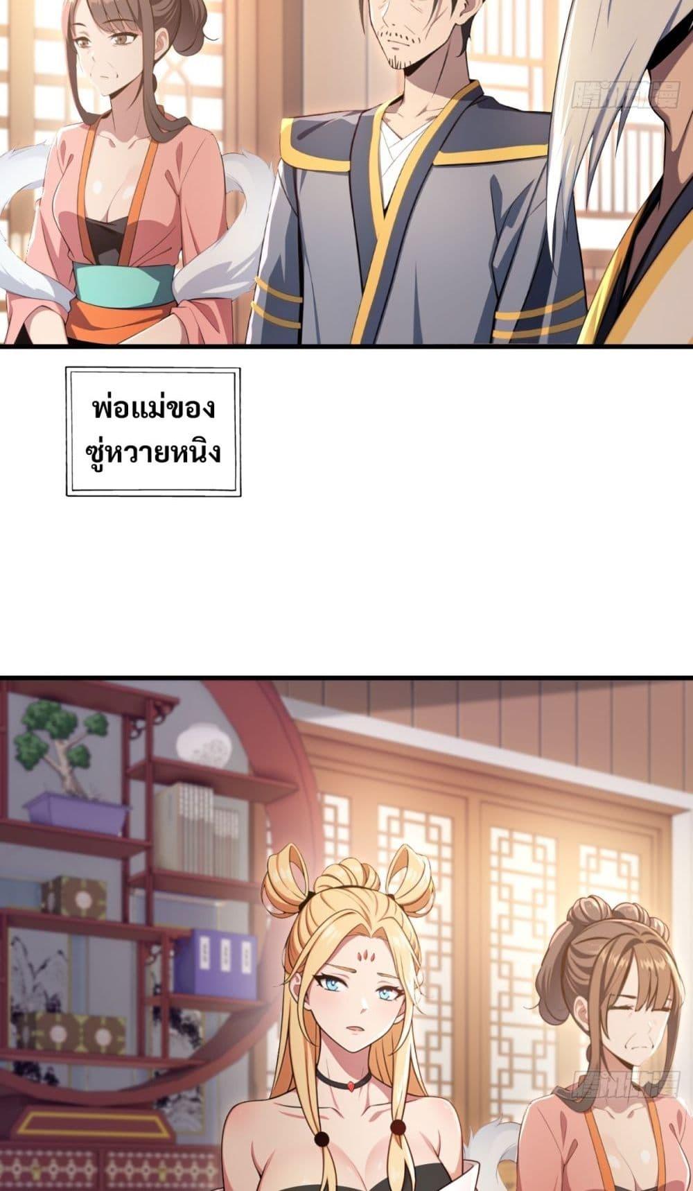 Manga-lc-com อ่านมังงะ อ่านการ์ตูน ออนไลน์ ฟรี The Villain Wants to Live One More Day ตอนที่ 1 2 3 4 5 6 7 8 9 10 11 12 13 14 ฟรี ไม่มีโฆษณา Manga-lc - อ่าน มังงะ อ่าน การ์ตูน ออนไลน์ อ่านมังงะ ฟรี