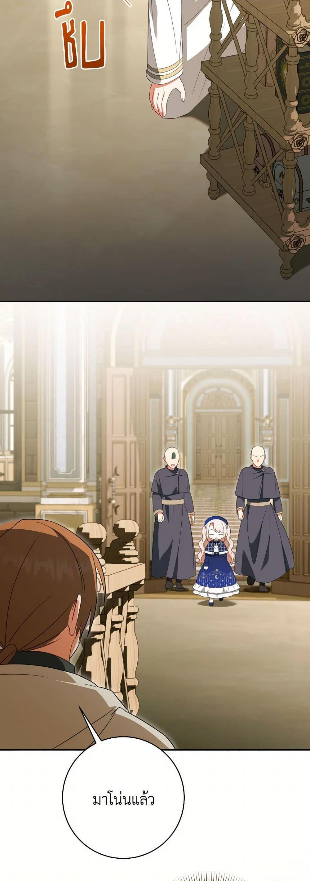 Manga-lc-com อ่านมังงะ อ่านการ์ตูน ออนไลน์ ฟรี The Wicked Little Princess ตอนที่ 1 2 3 4 5 6 7 8 9 10 11 12 13 14 ฟรี ไม่มีโฆษณา Manga-lc - อ่าน มังงะ อ่าน การ์ตูน ออนไลน์ อ่านมังงะ ฟรี