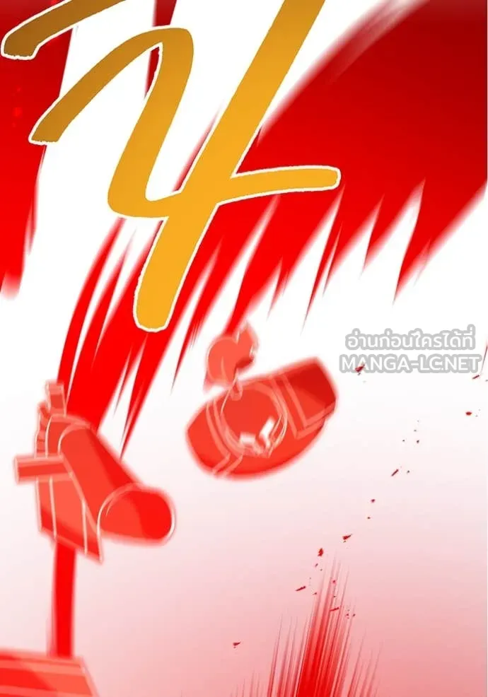 เพลเยอร์เลือดเทวะ ตอนที่ 83 รูปที่ 193