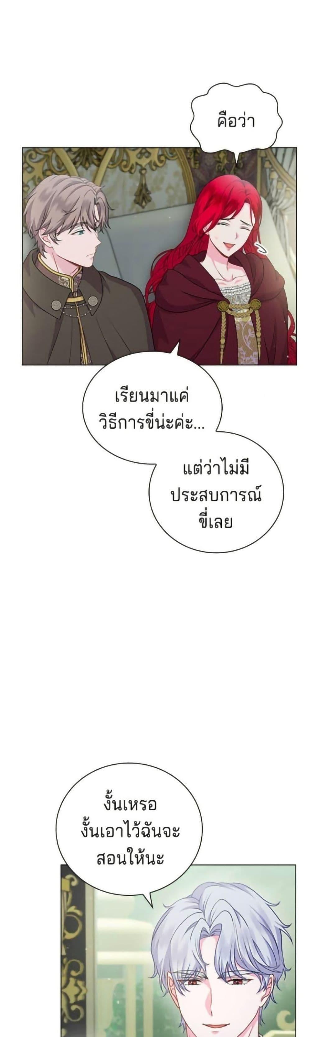Manga-lc-com อ่านมังงะ อ่านการ์ตูน ออนไลน์ ฟรี His Recovery Magic Worked Too Well! ตอนที่ 1 2 3 4 5 6 7 8 9 10 11 12 13 14 ฟรี ไม่มีโฆษณา Manga-lc - อ่าน มังงะ อ่าน การ์ตูน ออนไลน์ อ่านมังงะ ฟรี