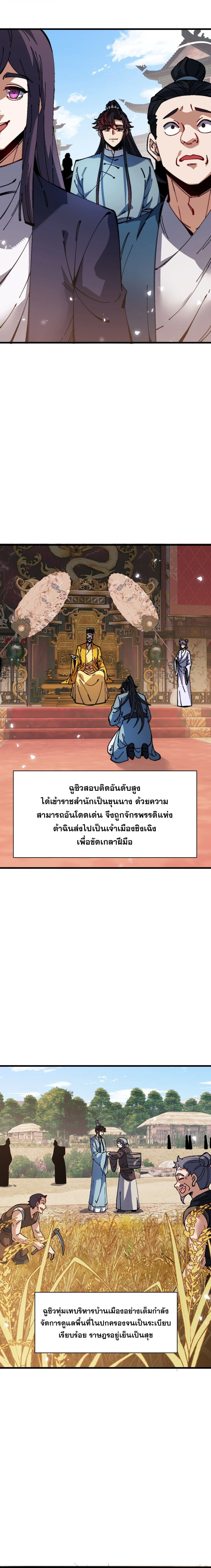 Manga-lc-com อ่านมังงะ อ่านการ์ตูน ออนไลน์ ฟรี Devious Son of Heaven อาจารย์ ศิษย์บ้าขอกบฎนะขอรับ ตอนที่ 1 2 3 4 5 6 7 8 9 10 11 12 13 14 ฟรี ไม่มีโฆษณา Manga-lc - อ่าน มังงะ อ่าน การ์ตูน ออนไลน์ อ่านมังงะ ฟรี
