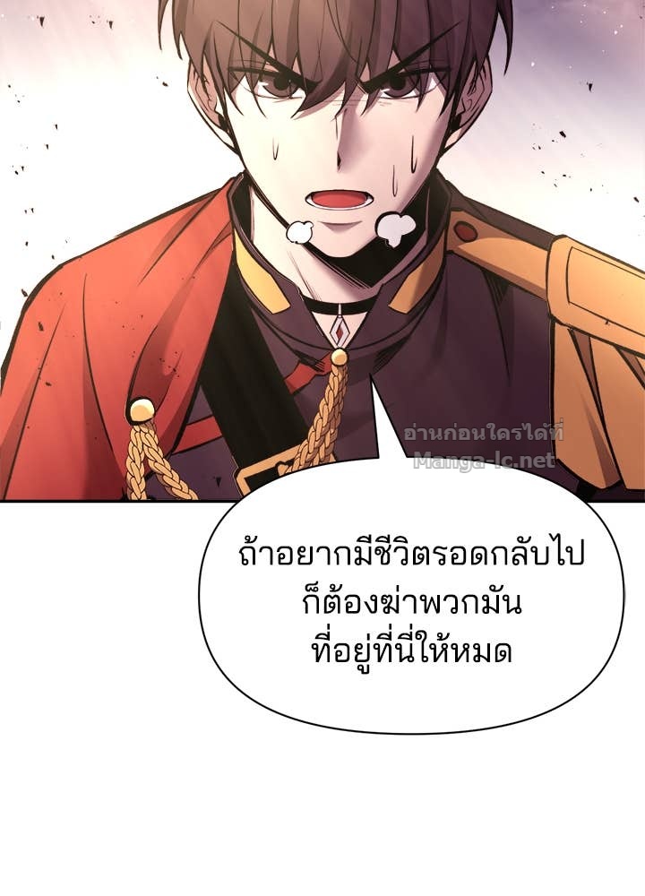 Doujin-Lc- อ่าน โดจิน มังฮวา เกาหลี ญี่ปุ่น จีน แปลไทย ผู้พิชิตเกมป้องกันฐาน ตอนที่ 1 2 3 4 5 6 7 8 9 10 11 12 13 14 ฟรี ไม่มีโฆษณา อ่าน โดจิน Manhwa เกาหลี ญี่ปุ่น จีน เรามีครบ คัดมาให้เน้นๆ โดจิน 18+ รับประกันความฟินโดย Doujin Lc