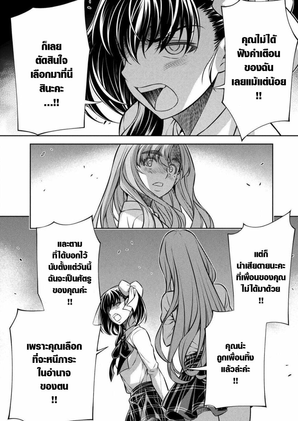 Manga-lc-com อ่านมังงะ อ่านการ์ตูน ออนไลน์ ฟรี JK kara Yarinaosu Silver Plan ตอนที่ 1 2 3 4 5 6 7 8 9 10 11 12 13 14 ฟรี ไม่มีโฆษณา Manga-lc - อ่าน มังงะ อ่าน การ์ตูน ออนไลน์ อ่านมังงะ ฟรี