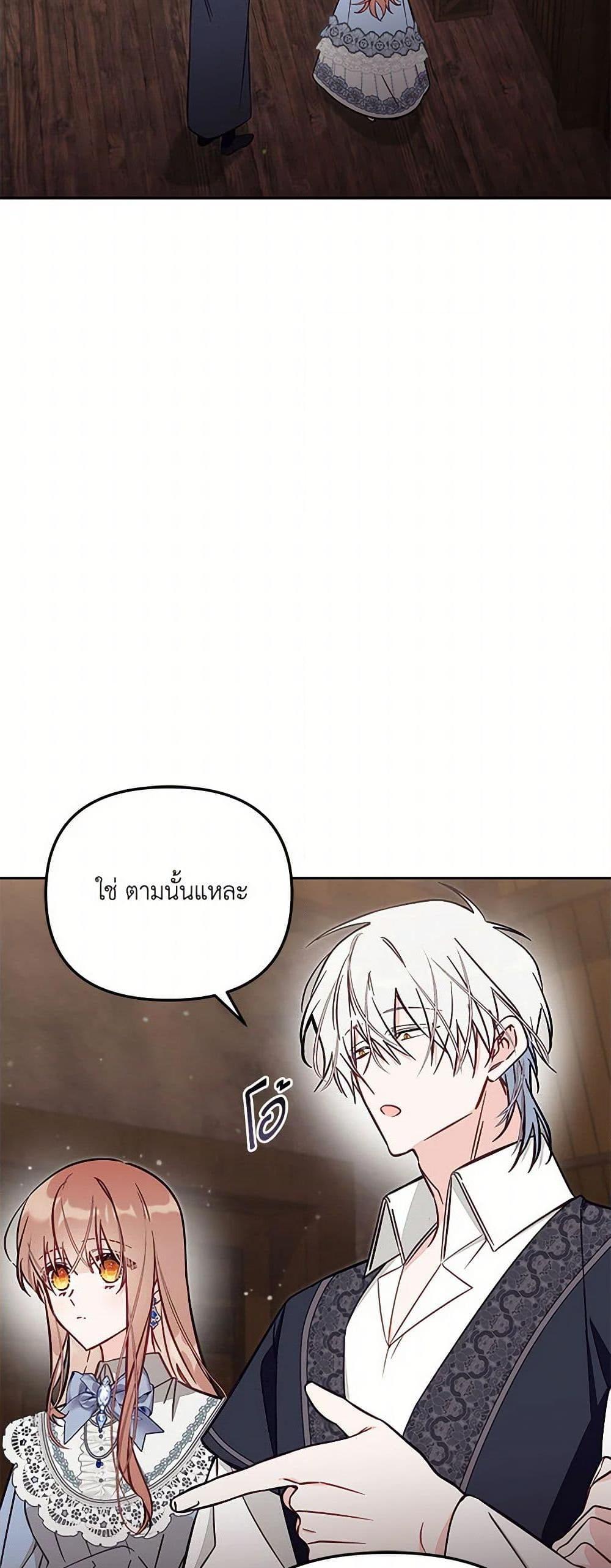 Manga-lc-com อ่านมังงะ อ่านการ์ตูน ออนไลน์ ฟรี No Place for the Fake Princess ตอนที่ 1 2 3 4 5 6 7 8 9 10 11 12 13 14 ฟรี ไม่มีโฆษณา Manga-lc - อ่าน มังงะ อ่าน การ์ตูน ออนไลน์ อ่านมังงะ ฟรี