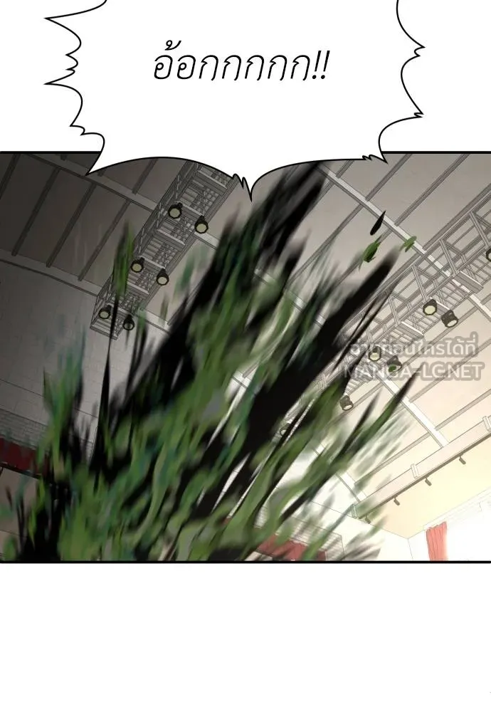 สนามเด็กล่า ตอนที่ 31 รูปที่ 114