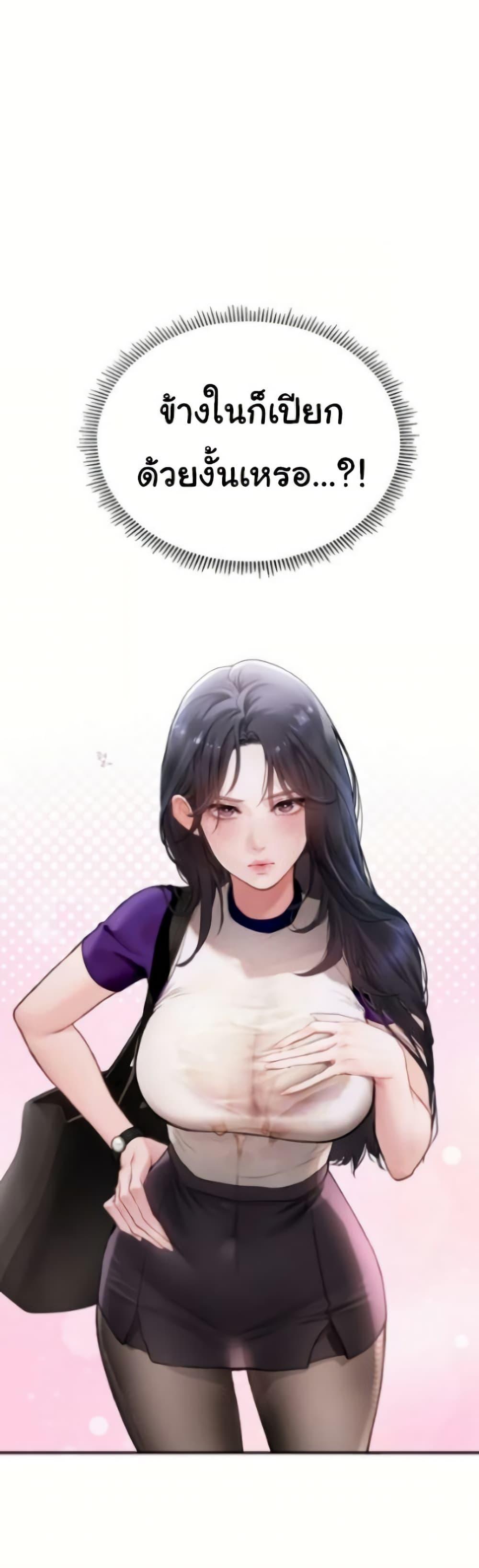 Doujin-Lc- อ่าน โดจิน มังฮวา เกาหลี ญี่ปุ่น จีน แปลไทย Heart-Pounding ตอนที่ 1 2 3 4 5 6 7 8 9 10 11 12 13 14 ฟรี ไม่มีโฆษณา อ่าน โดจิน Manhwa เกาหลี ญี่ปุ่น จีน เรามีครบ คัดมาให้เน้นๆ โดจิน 18+ รับประกันความฟินโดย  Doujin Lc