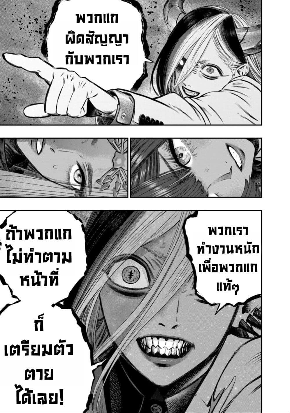 Manga-lc-com อ่านมังงะ อ่านการ์ตูน ออนไลน์ ฟรี Koudo ni Hattatsu Shita Igaku wa Mahou to Kubetsu ga Tsukanai ตอนที่ 1 2 3 4 5 6 7 8 9 10 11 12 13 14 ฟรี ไม่มีโฆษณา Manga-lc - อ่าน มังงะ อ่าน การ์ตูน ออนไลน์ อ่านมังงะ ฟรี