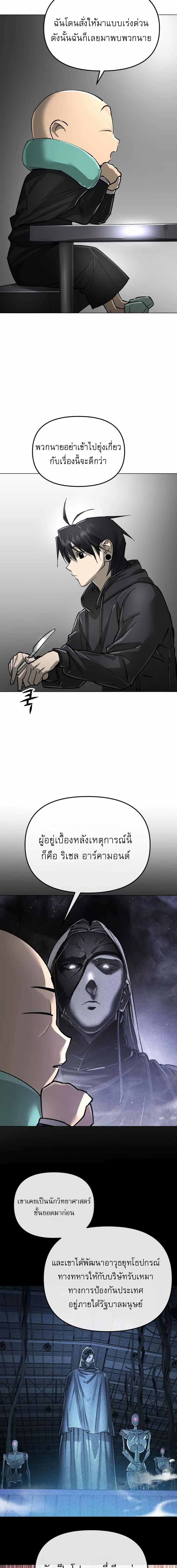 Manga-lc-com อ่านมังงะ อ่านการ์ตูน ออนไลน์ ฟรี Cosmic Heavenly Demon 3077 ตอนที่ 1 2 3 4 5 6 7 8 9 10 11 12 13 14 ฟรี ไม่มีโฆษณา Manga-lc - อ่าน มังงะ อ่าน การ์ตูน ออนไลน์ อ่านมังงะ ฟรี