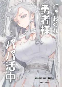 Doujin-Lc- อ่าน โดจิน มังฮวา เกาหลี ญี่ปุ่น จีน แปลไทย รุ่นน้องผมคุณอาคาริ (Yappen)(VOICEROID) ตอนที่ 1 2 3 4 5 6 7 8 9 10 11 12 13 14 ฟรี ไม่มีโฆษณา อ่าน โดจิน Manhwa เกาหลี ญี่ปุ่น จีน เรามีครบ คัดมาให้เน้นๆ โดจิน 18+ รับประกันความฟินโดย  Doujin Lc