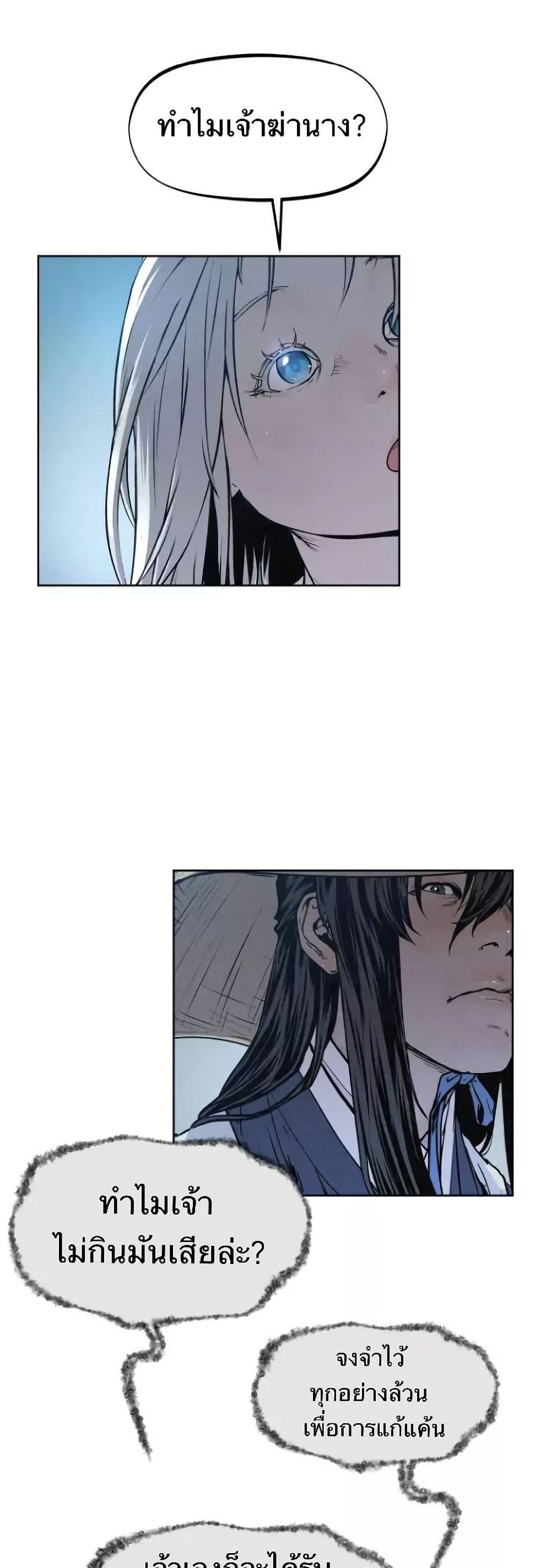 Manga-lc-com อ่านมังงะ อ่านการ์ตูน ออนไลน์ ฟรี Spirit Hunter ตอนที่ 1 2 3 4 5 6 7 8 9 10 11 12 13 14 ฟรี ไม่มีโฆษณา Manga-lc - อ่าน มังงะ อ่าน การ์ตูน ออนไลน์ อ่านมังงะ ฟรี