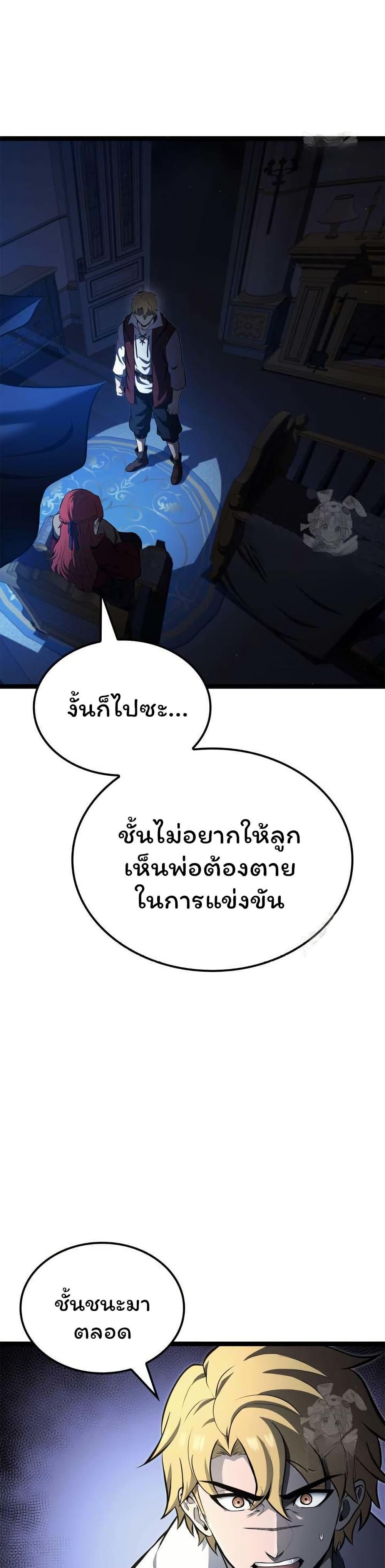 Manga-lc-com อ่านมังงะ อ่านการ์ตูน ออนไลน์ ฟรี Boxer Kali ตอนที่ 1 2 3 4 5 6 7 8 9 10 11 12 13 14 ฟรี ไม่มีโฆษณา Manga-lc - อ่าน มังงะ อ่าน การ์ตูน ออนไลน์ อ่านมังงะ ฟรี