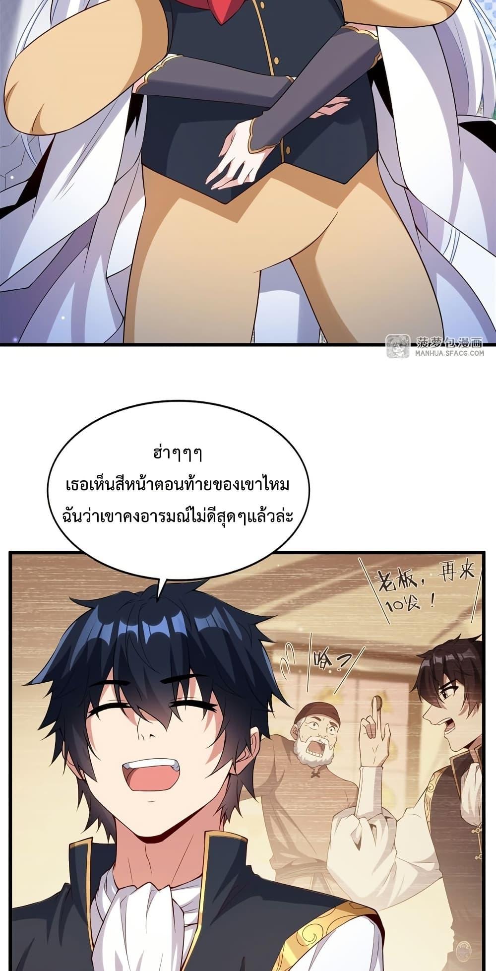 Manga-lc-com อ่านมังงะ อ่านการ์ตูน ออนไลน์ ฟรี MalevolentDrag ตอนที่ 1 2 3 4 5 6 7 8 9 10 11 12 13 14 ฟรี ไม่มีโฆษณา Manga-lc - อ่าน มังงะ อ่าน การ์ตูน ออนไลน์ อ่านมังงะ ฟรี