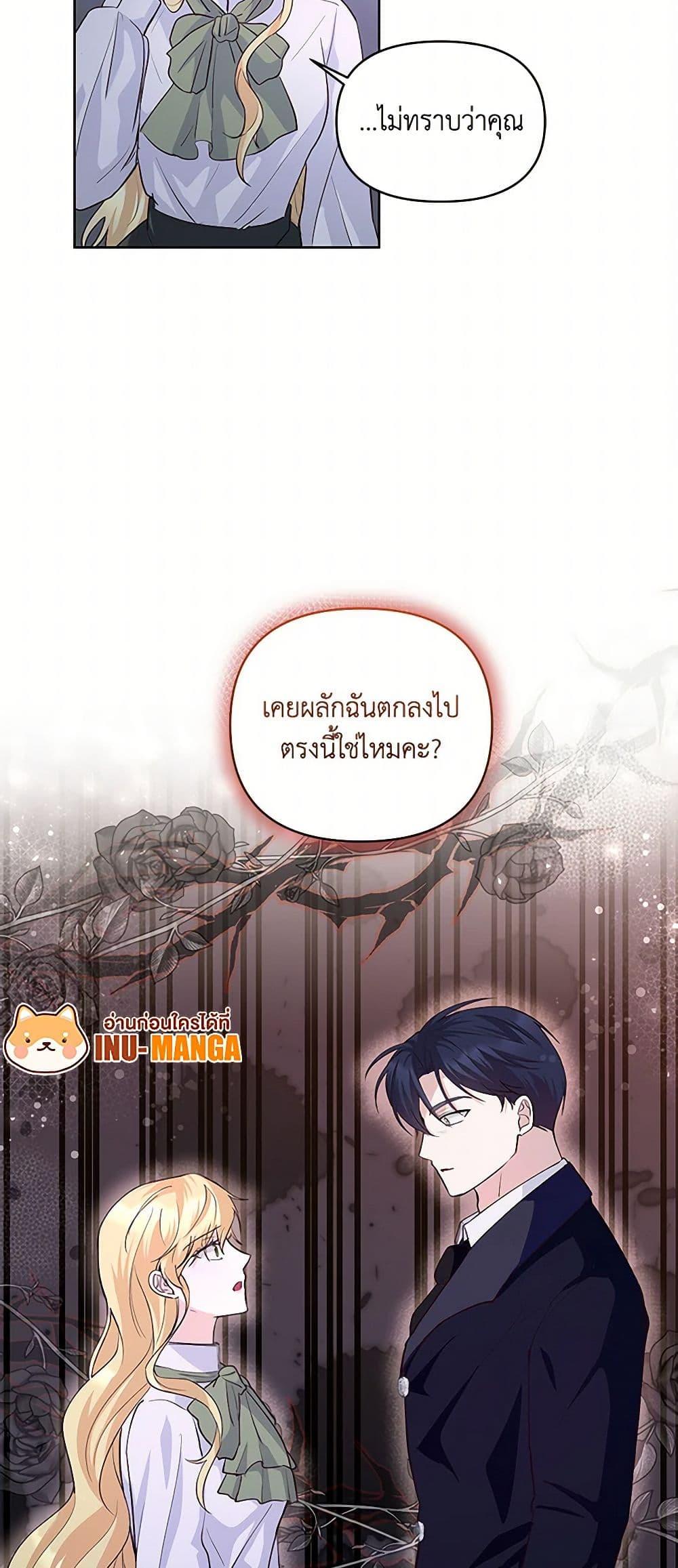 Manga-lc-com อ่านมังงะ อ่านการ์ตูน ออนไลน์ ฟรี Once Married ตอนที่ 1 2 3 4 5 6 7 8 9 10 11 12 13 14 ฟรี ไม่มีโฆษณา Manga-lc - อ่าน มังงะ อ่าน การ์ตูน ออนไลน์ อ่านมังงะ ฟรี
