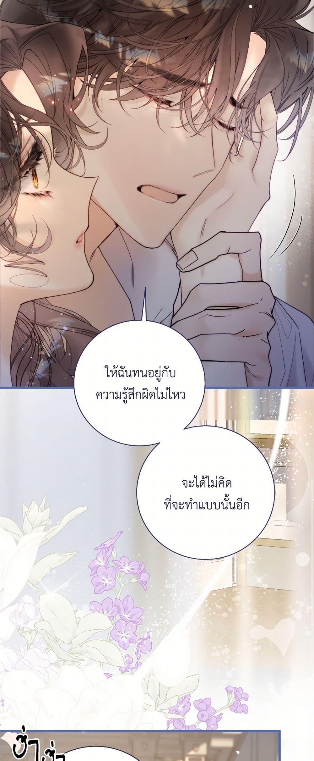 Manga-lc-com อ่านมังงะ อ่านการ์ตูน ออนไลน์ ฟรี Beatrice ตอนที่ 1 2 3 4 5 6 7 8 9 10 11 12 13 14 ฟรี ไม่มีโฆษณา Manga-lc - อ่าน มังงะ อ่าน การ์ตูน ออนไลน์ อ่านมังงะ ฟรี
