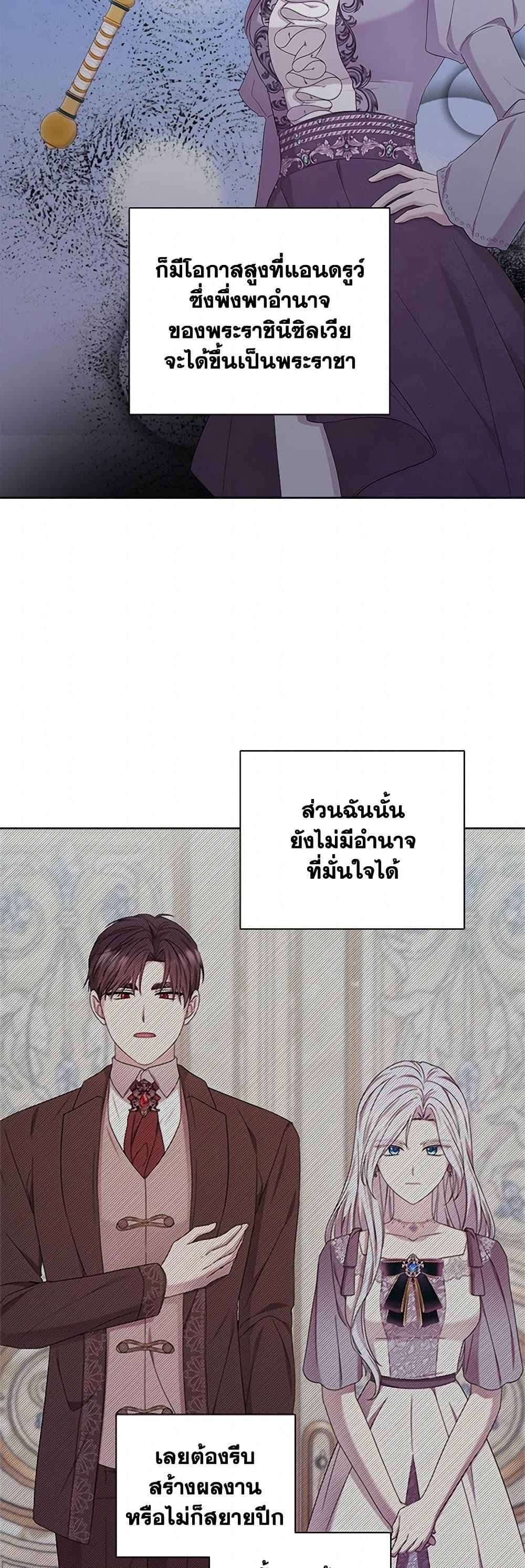 Manga-lc-com อ่านมังงะ อ่านการ์ตูน ออนไลน์ ฟรี To My Beloved Foe ตอนที่ 1 2 3 4 5 6 7 8 9 10 11 12 13 14 ฟรี ไม่มีโฆษณา Manga-lc - อ่าน มังงะ อ่าน การ์ตูน ออนไลน์ อ่านมังงะ ฟรี