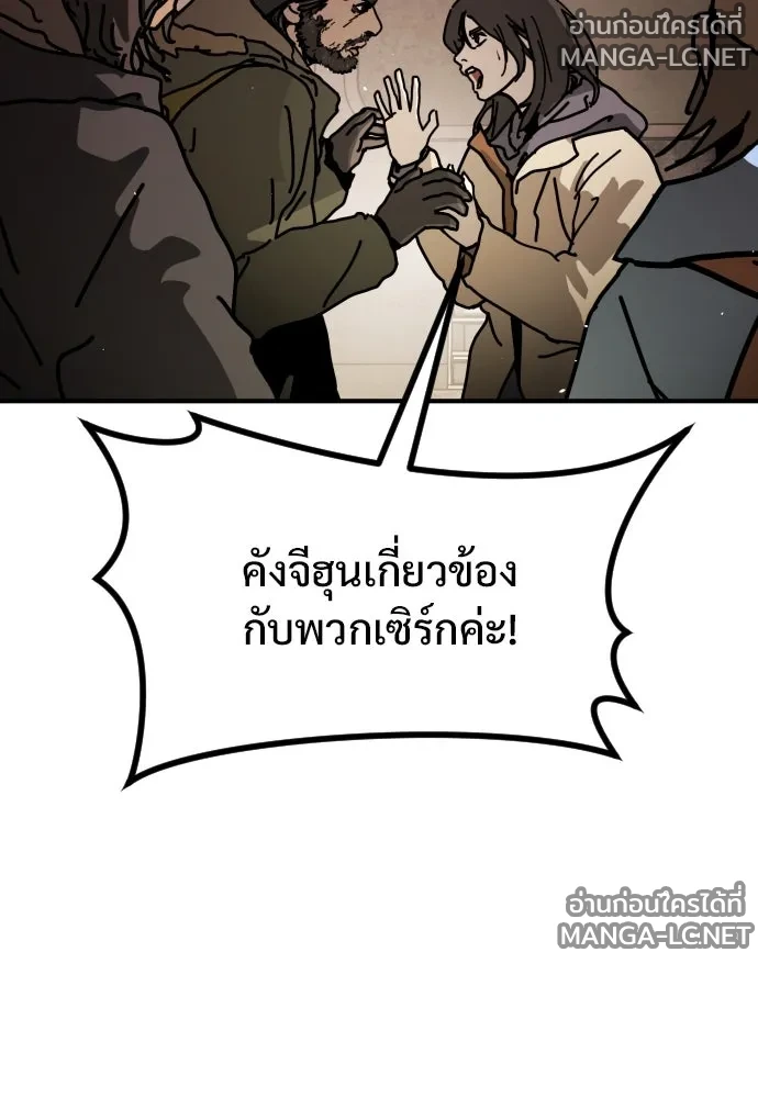 Manga-lc-com อ่านมังงะ อ่านการ์ตูน ออนไลน์ ฟรี วันดีคืนดี โซลก็ ตอนที่ 1 2 3 4 5 6 7 8 9 10 11 12 13 14 ฟรี ไม่มีโฆษณา Manga-lc - อ่าน มังงะ อ่าน การ์ตูน ออนไลน์ อ่านมังงะ ฟรี