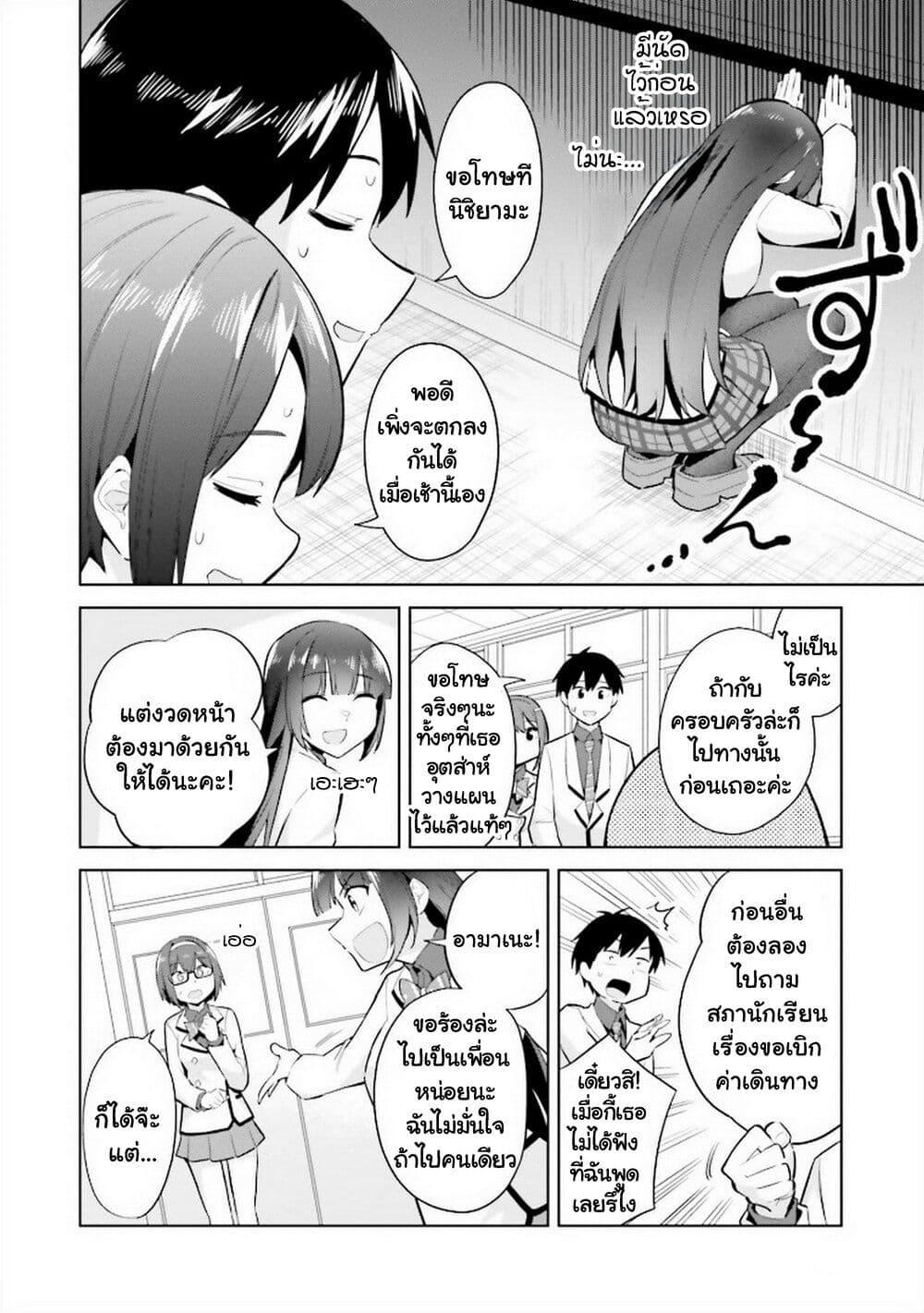 Manga-lc-com อ่านมังงะ อ่านการ์ตูน ออนไลน์ ฟรี Jitsu wa Imouto Deshita. ~Saikin dekita Giri no Otouto no Kyorikan ga Yatara Chikai wake~ ตอนที่ 1 2 3 4 5 6 7 8 9 10 11 12 13 14 ฟรี ไม่มีโฆษณา Manga-lc - อ่าน มังงะ อ่าน การ์ตูน ออนไลน์ อ่านมังงะ ฟรี