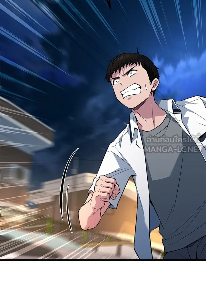 ราชาลานประลอง ตอนที่ 24 รูปที่ 180