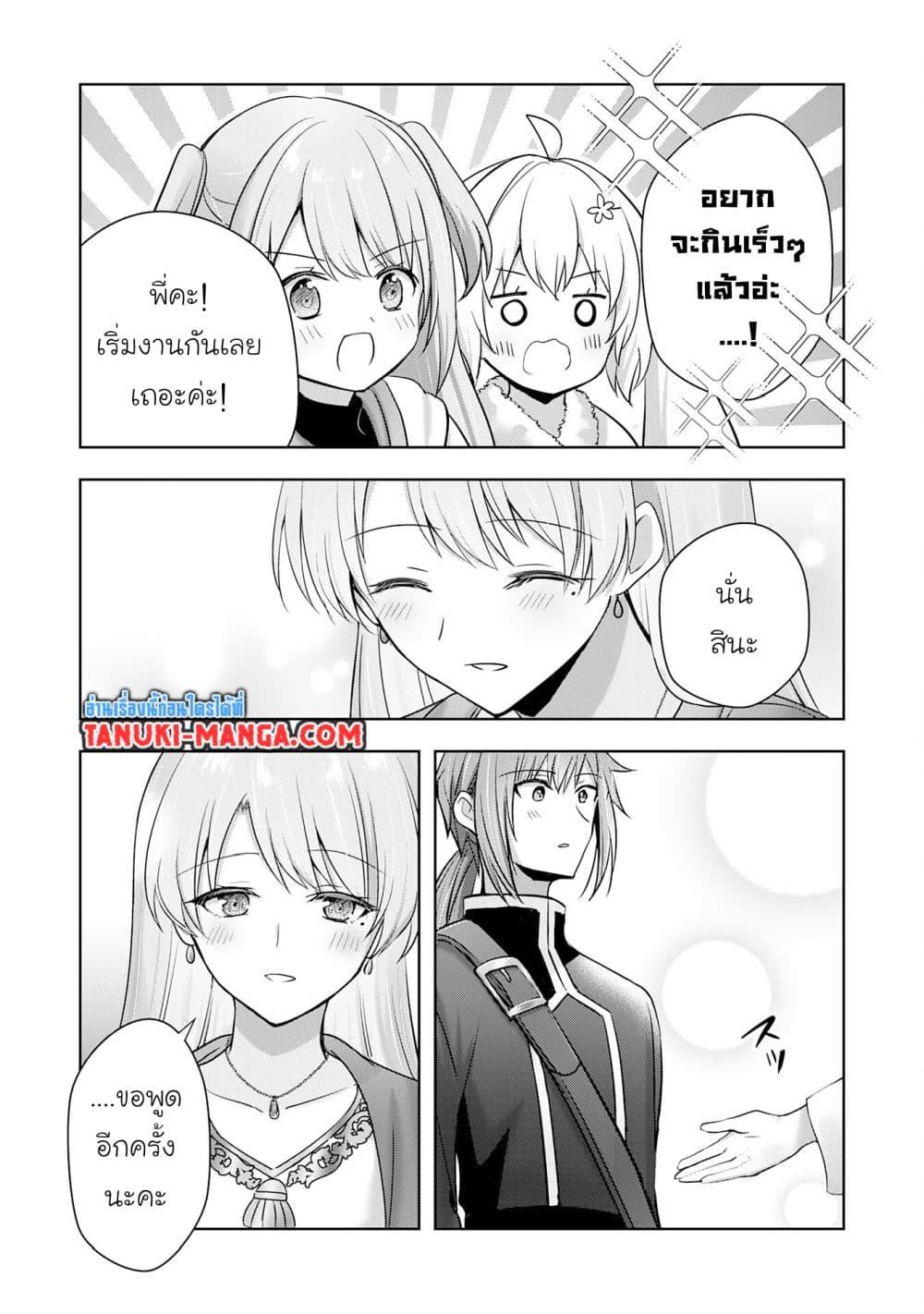Manga-lc-com อ่านมังงะ อ่านการ์ตูน ออนไลน์ ฟรี Uketsukejo ni Kokuhaku Shitakute Girudo ni Kayoitsumetara Eiyu ni Natteta ตอนที่ 1 2 3 4 5 6 7 8 9 10 11 12 13 14 ฟรี ไม่มีโฆษณา Manga-lc - อ่าน มังงะ อ่าน การ์ตูน ออนไลน์ อ่านมังงะ ฟรี