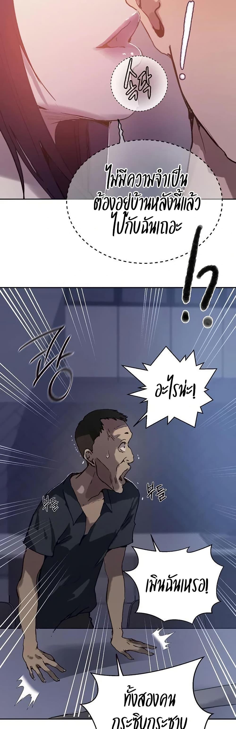 Doujin-Lc- อ่าน โดจิน มังฮวา เกาหลี ญี่ปุ่น จีน แปลไทย Secret Class ตอนที่ 1 2 3 4 5 6 7 8 9 10 11 12 13 14 ฟรี ไม่มีโฆษณา อ่าน โดจิน Manhwa เกาหลี ญี่ปุ่น จีน เรามีครบ คัดมาให้เน้นๆ โดจิน 18+ รับประกันความฟินโดย  Doujin Lc