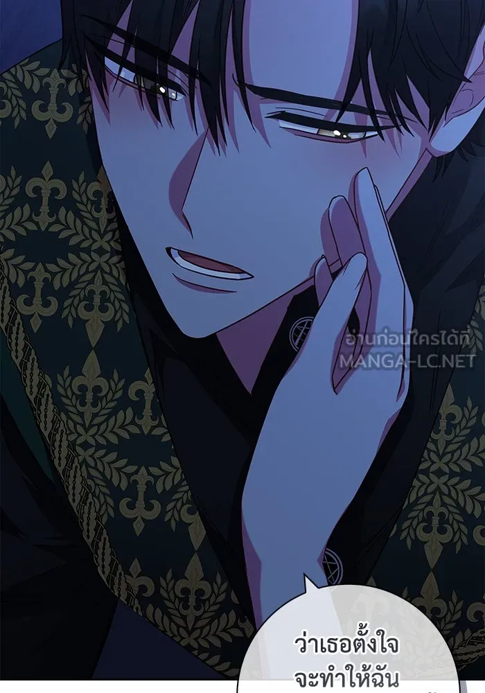 ฉันกลายเป็นแม่พระเอกนิยายจอมเสเพล ตอนที่ 18 รูปที่ 45